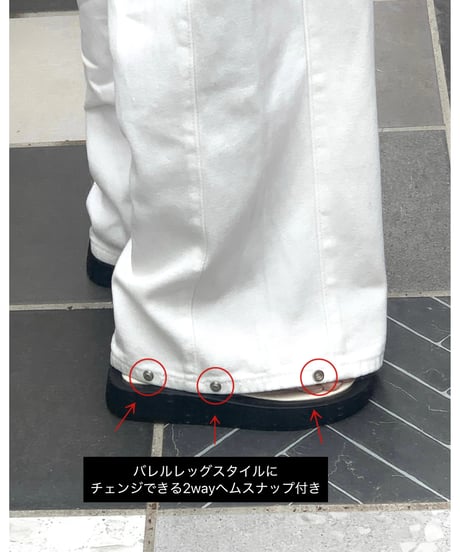 2way shift white denim