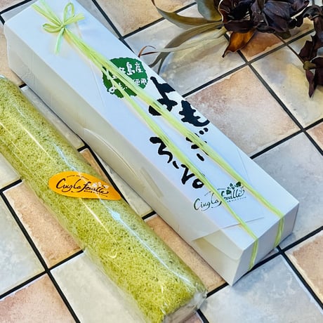 よもぎロール