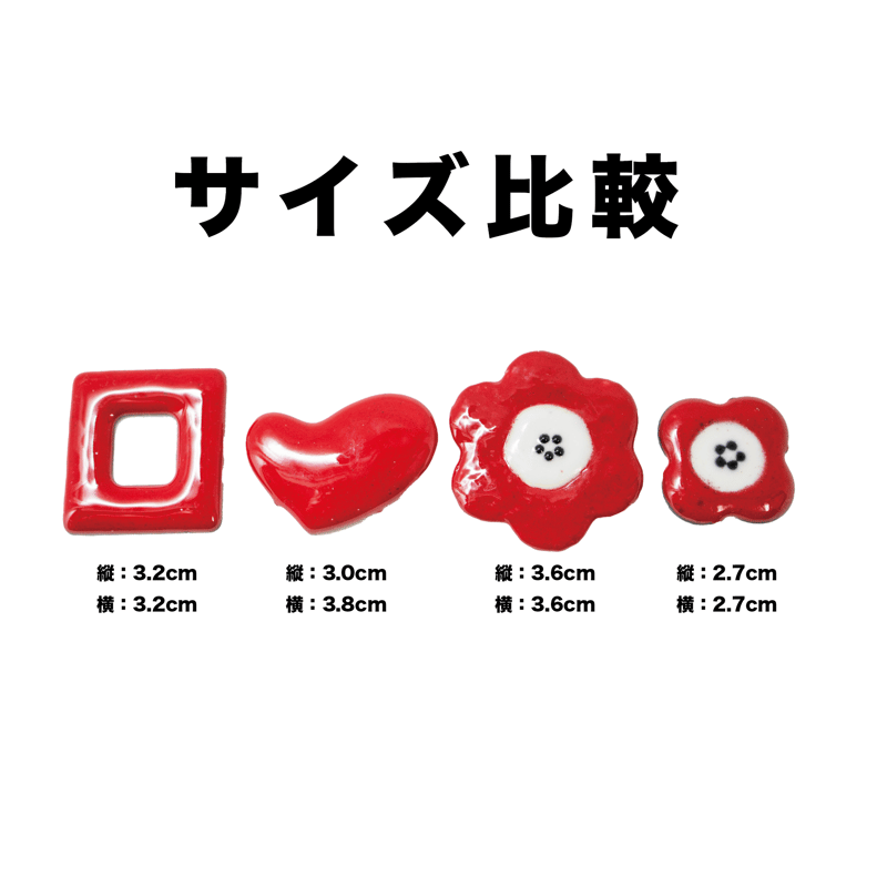 ハート型ブローチ | はまゆう