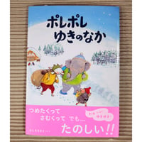 父母＆保育園の先生おすすめのシリーズ絵本200冊 | 絵本日和の本棚