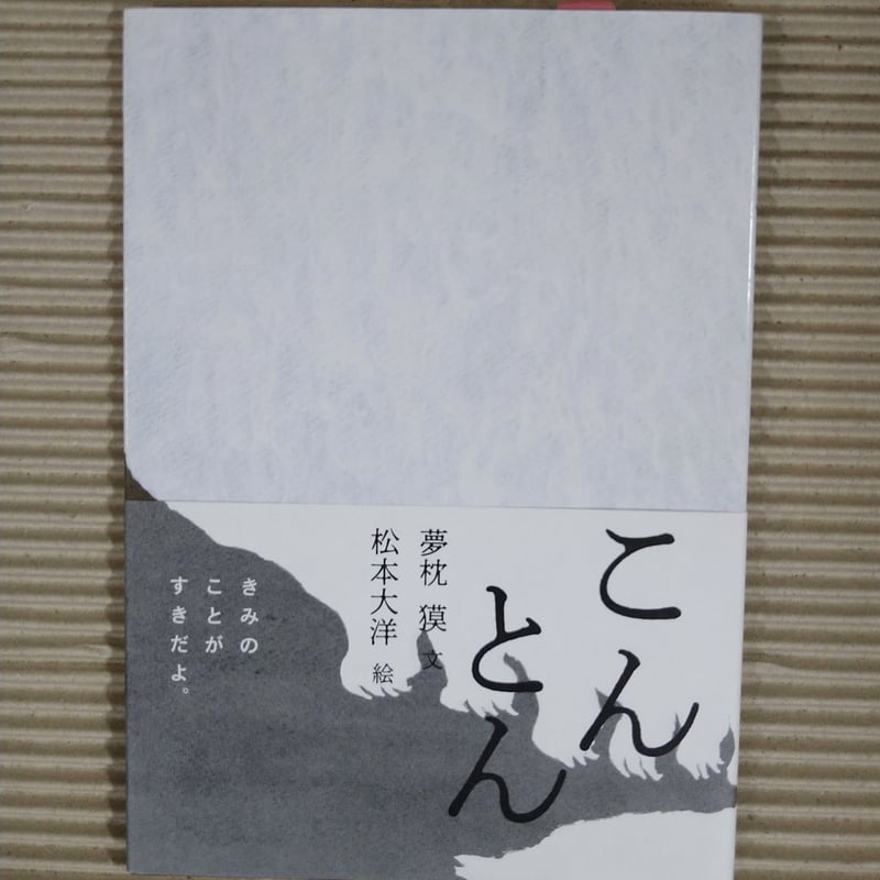 ヤングアニマルZERO ゼロ 2024年6月増刊号 ドカ食いダイスキもちづき