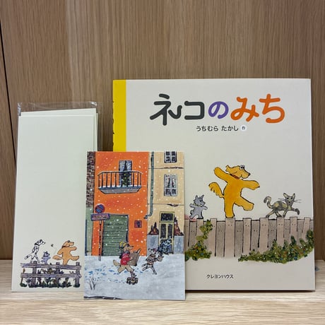 絵本日和の本棚