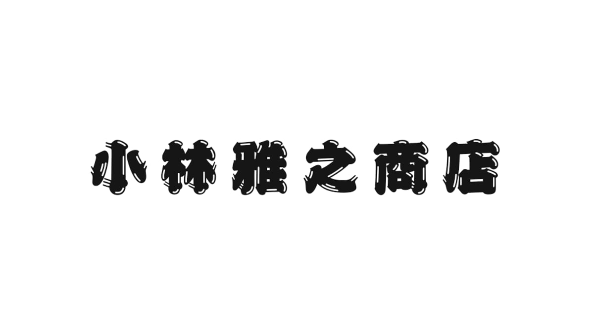 ☆小林さま専用☆ 石州和紙 小千谷縮 扇子セット 紳士≪灰色≫伝統工芸品 さんび