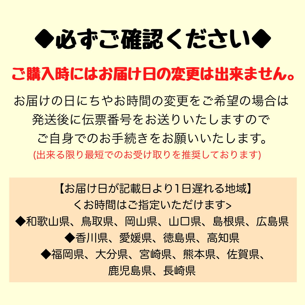 ケーキデザイン No.9【必ず同時にセミオーダー予約フォームの購入