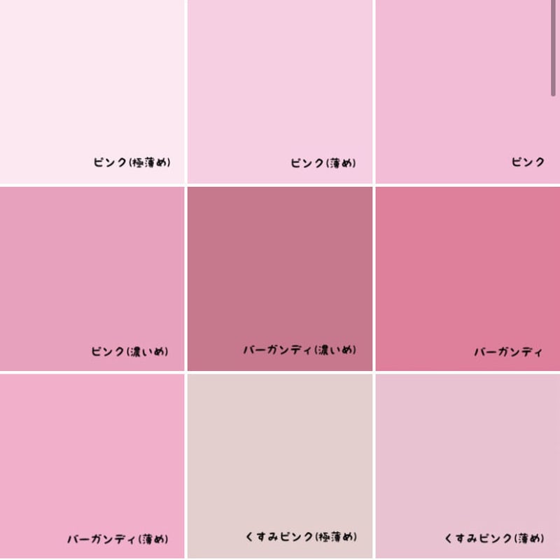ケーキデザイン No.4【必ず同時にセミオーダー予約フォームの購入