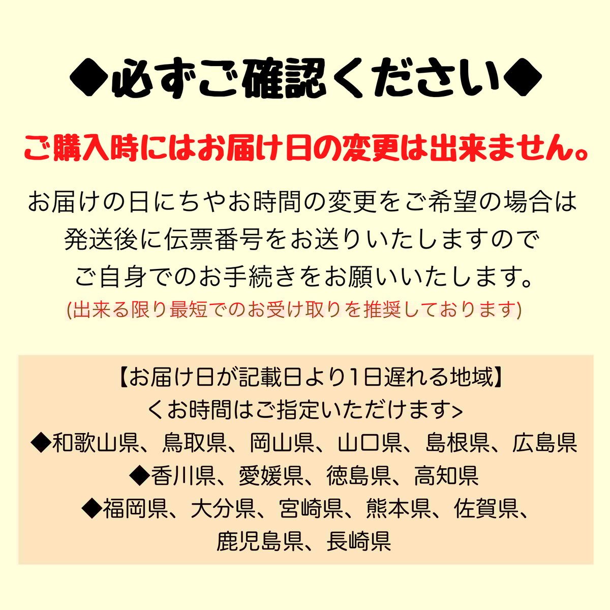 ケーキデザイン No.7【必ず同時にセミオーダー予約フォームの購入
