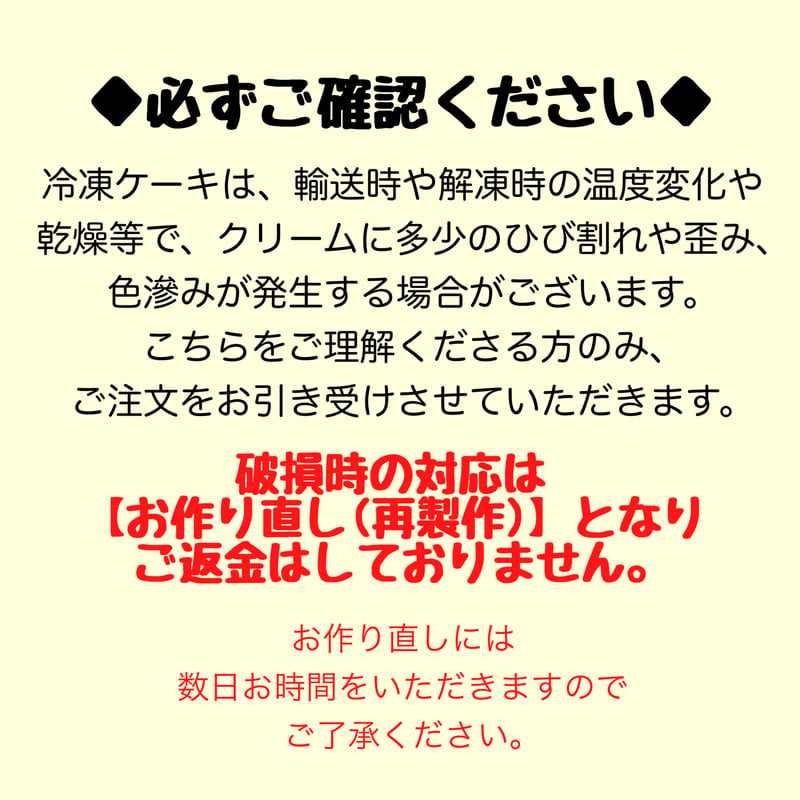 確認用 購入不可 つけ足す