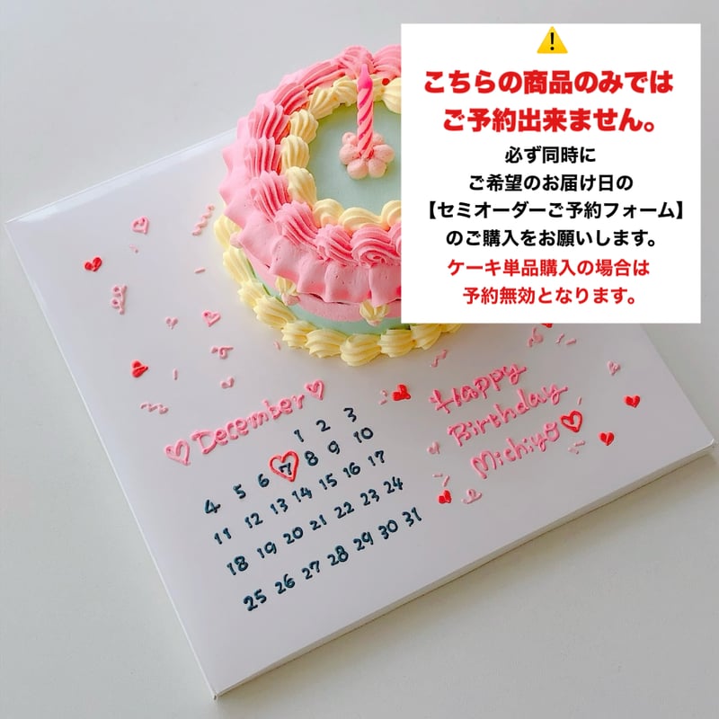 汐〜お気軽にメッセージください(^^) メッセージプレートミニケーキ(丸型)【必ず同時にセミオーダー