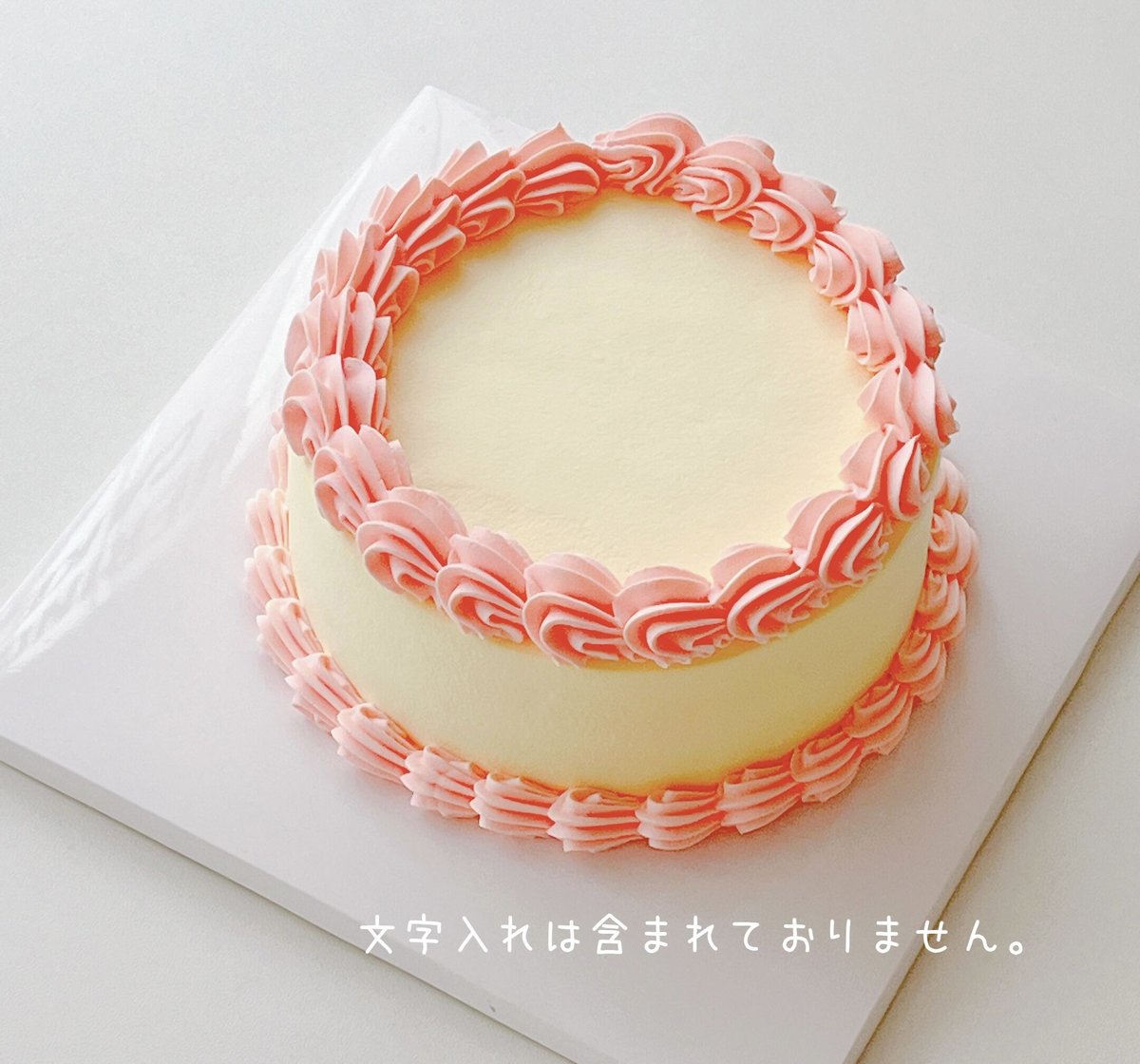 ケーキデザイン No.4【必ず同時にセミオーダー予約フォームの購入