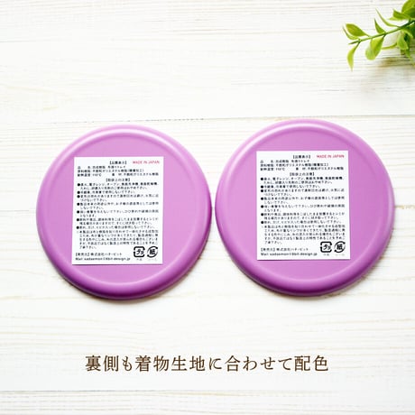 豆皿コースター(2個セット) φ10cm【銘仙】薔薇と葉っぱ