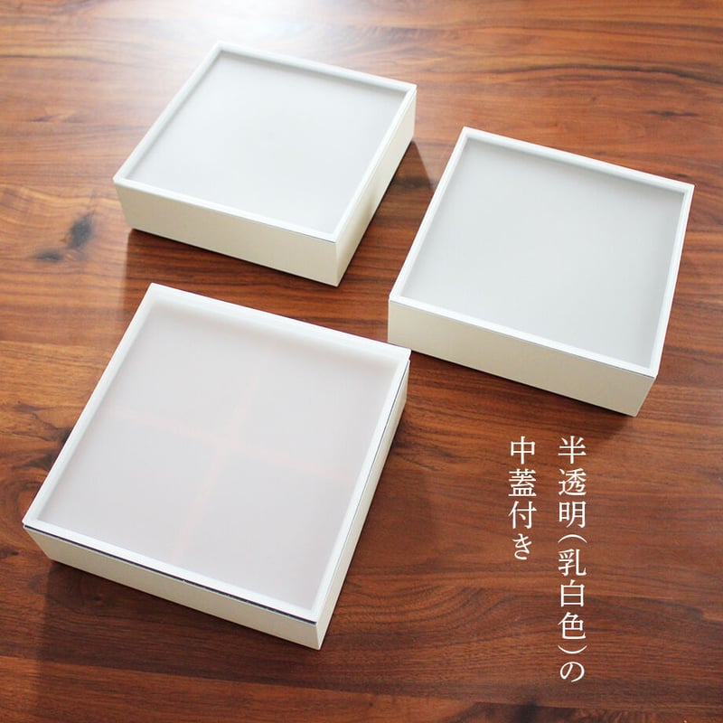 重箱　３段　ナンテン item_temp_img04.png