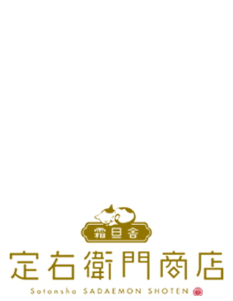 霜旦舎 定右衛門商店｜着物トレー・銘仙トレー