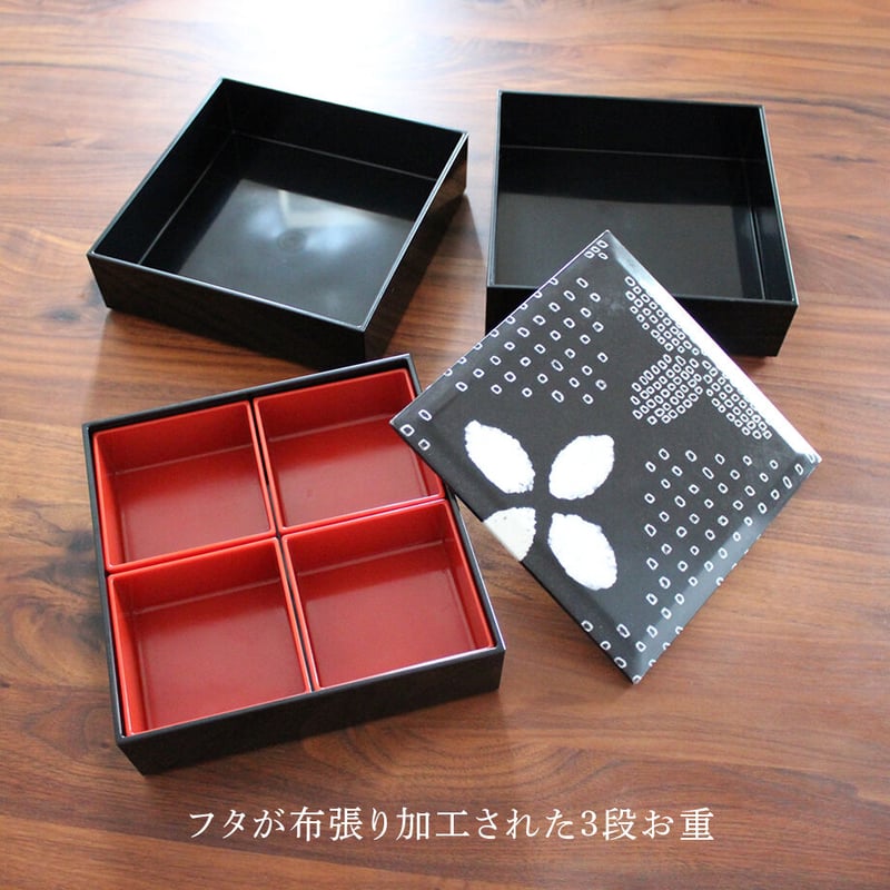 3段重箱 18cm角【有松絞り】黒花 | 霜旦舎 定右衛門商店｜着物