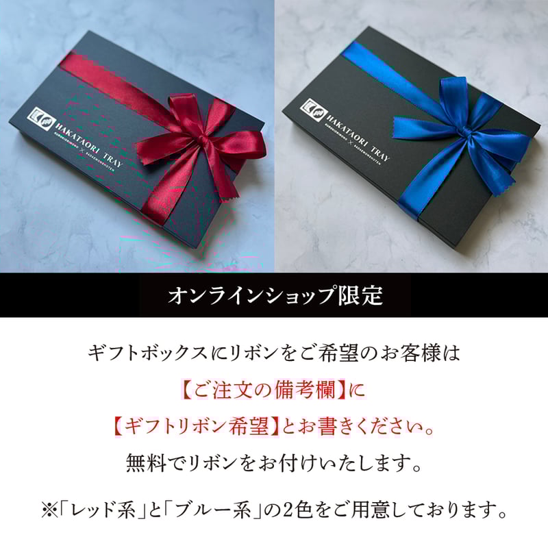 博多織トレー】 21×12cm チェーン Chain | 霜旦舎 定右衛門商店