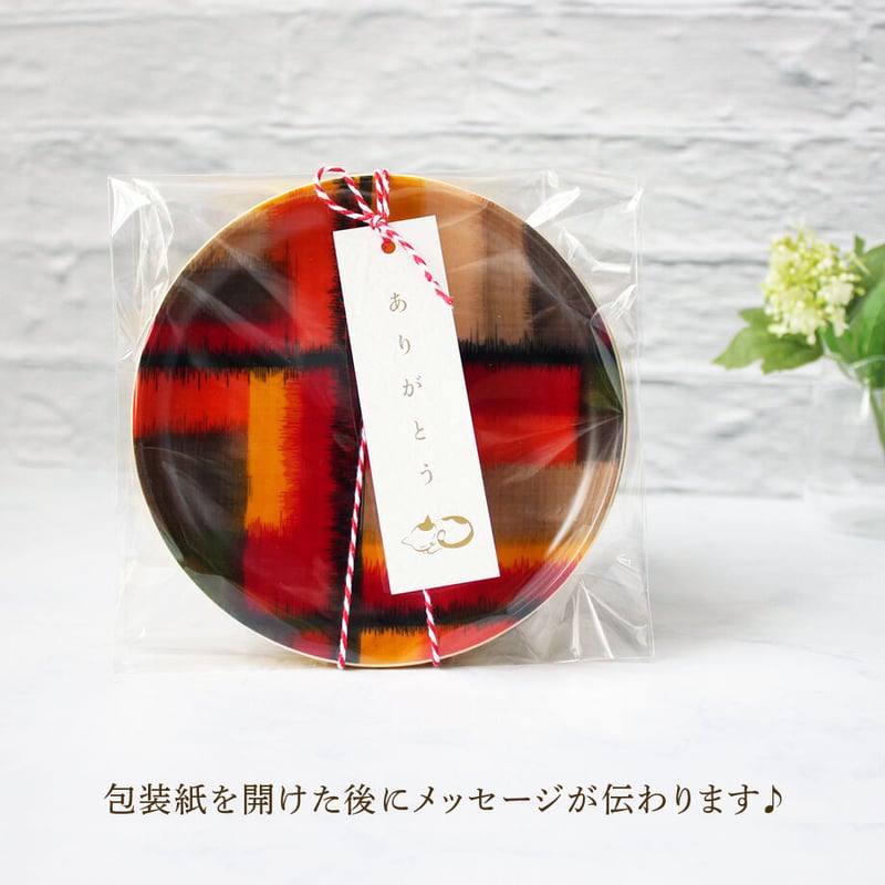 ギフトラッピング(1個 ＋200円) | 霜旦舎 定右衛門商店｜着物トレー