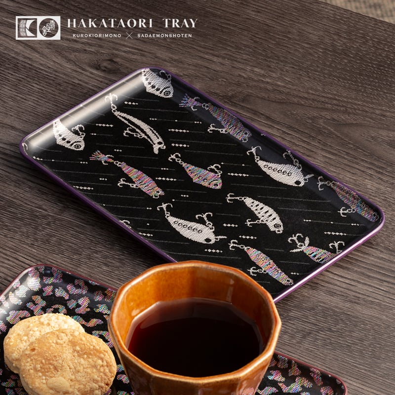博多織トレー】 21×12cm ルアー Lure | 霜旦舎 定右衛門商店