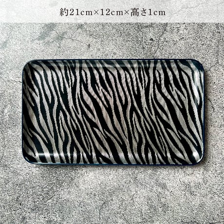 【博多織トレー】 21×12cm ゼブラ Zebra