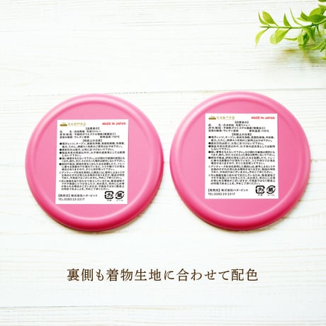 豆皿コースター(2枚セット) φ10cm【子供着物】おめかし動物たち