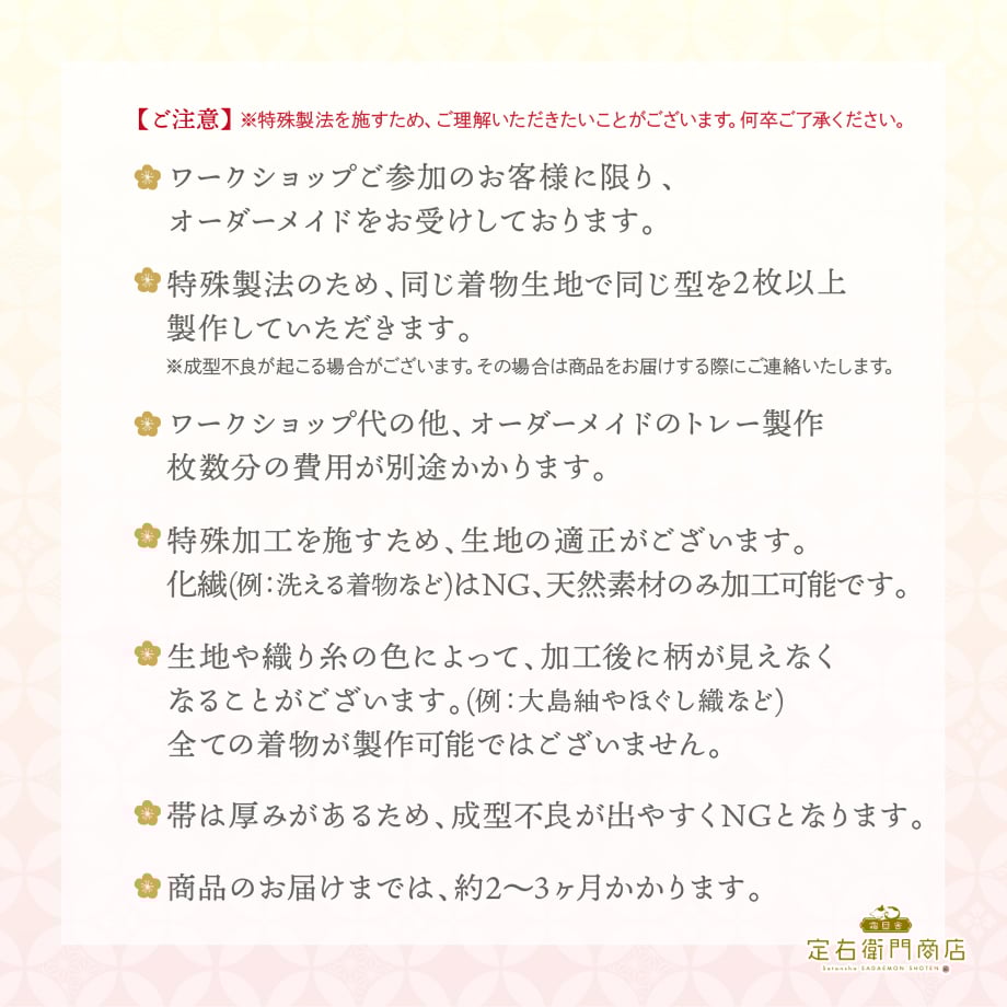 667a845fbfb5fa002d4050e0
