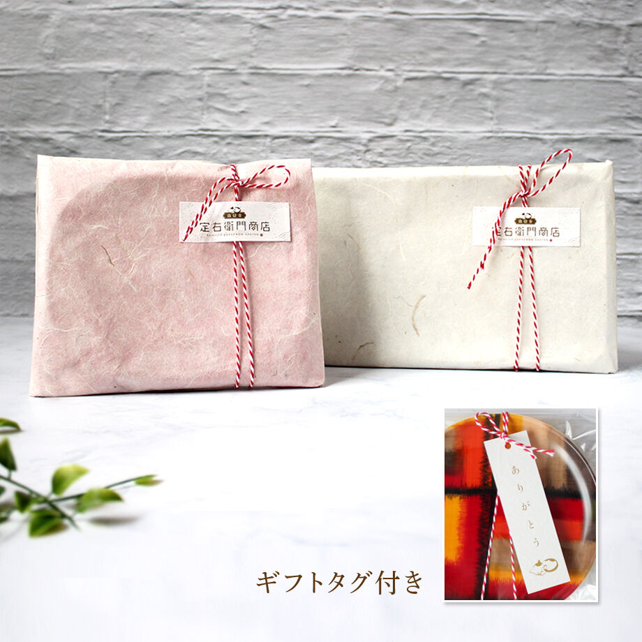ギフト❤︎ラッピング❤︎スワッグタグ^ - ^レース専用です ギフトラッピング(1個 ＋200円) | 霜旦舎 定右衛門商店｜着物トレー