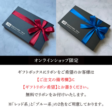 【博多織トレー】 21×12cm 紗綾形 Sayagata
