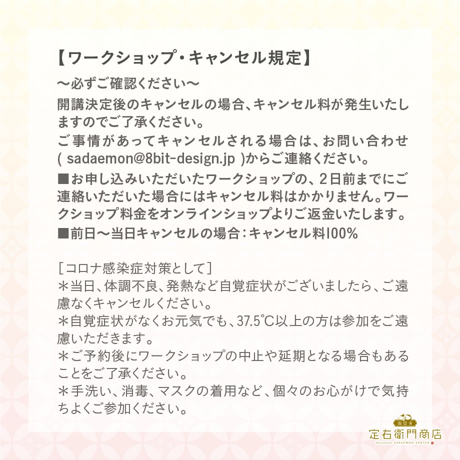 667a845fbfb5fa002d4050e0