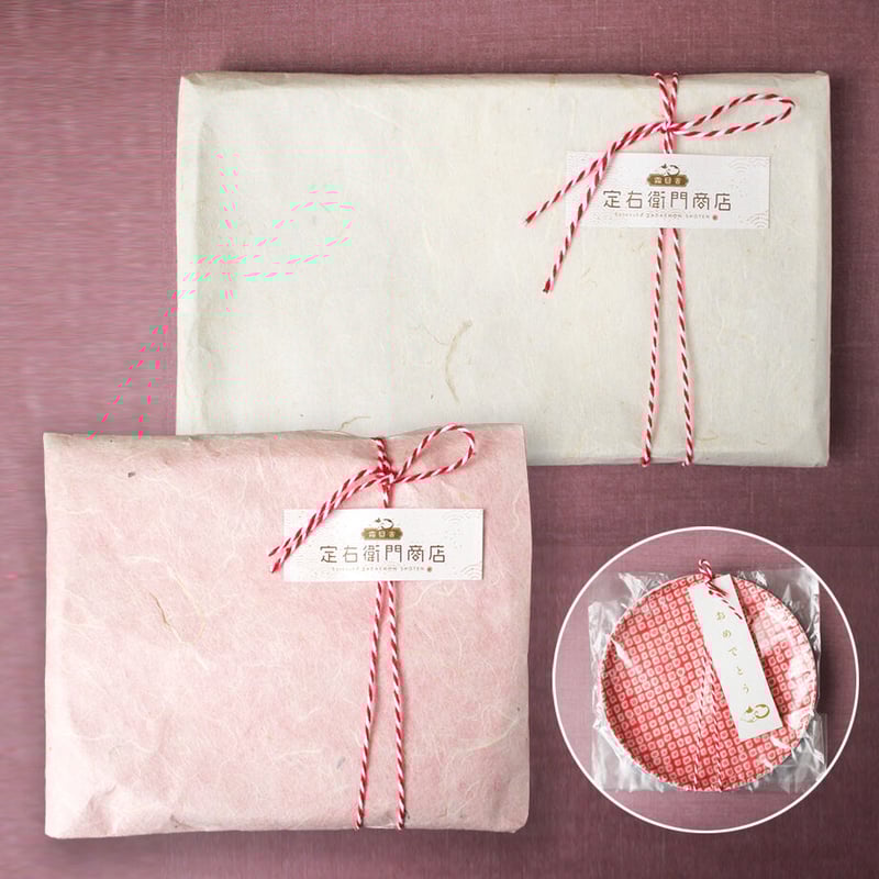 ギフトラッピング(1個 ＋200円) | 霜旦舎 定右衛門商店｜着物トレー