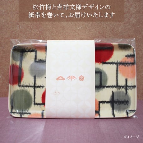 ミニトレー 21×12cm【銘仙】赤黒チェック