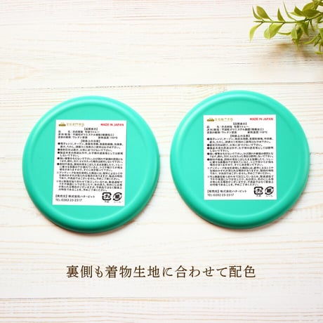 豆皿コースター(2枚セット) φ10cm【子供着物】おちゃめなウサギと小鳥