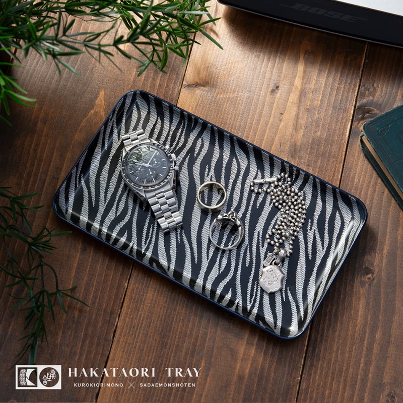博多織トレー】 21×12cm ゼブラ Zebra | 霜旦舎 定右衛門商店｜着物