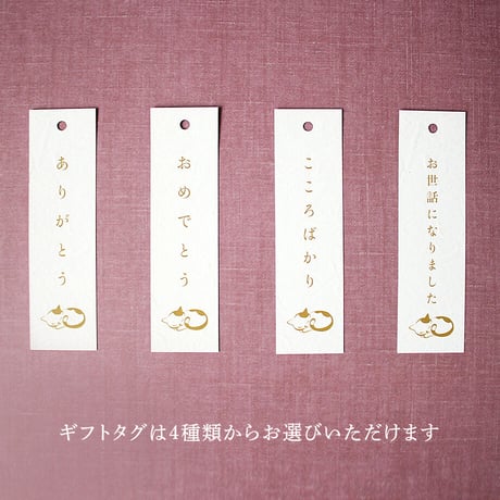 ギフトラッピング(1個 ＋200円)