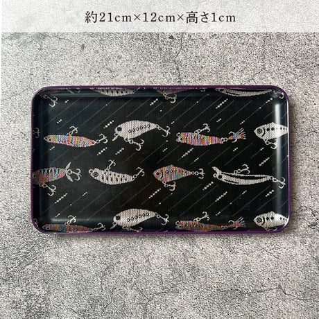 【博多織トレー】 21×12cm ルアー Lure