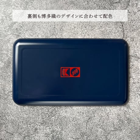 【博多織トレー】 21×12cm 紗綾形 Sayagata