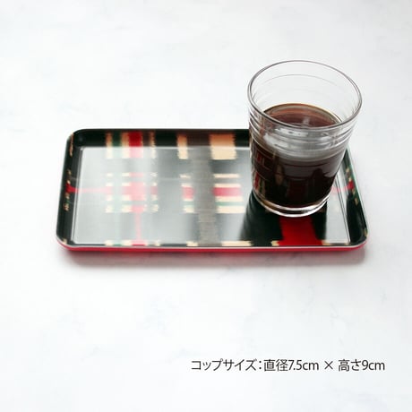 ミニトレー 21×12cm【銘仙】赤黒チェック
