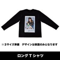 三品瑠香生誕グッズ2022 - オリジナルロングTシャツ
