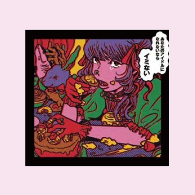 超学生ステッカー全33種