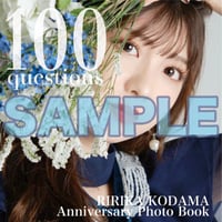小玉梨々華完全プロデュース第1弾生誕グッズ - フォトブック