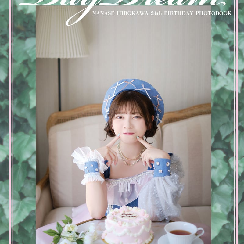 廣川奈々聖生誕グッズ2023 - NANASE HIROKAWA 24th BIRTHDAY