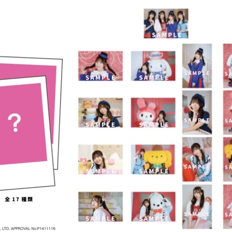 CATEGORY わーすたグッズ | ST-TRADE