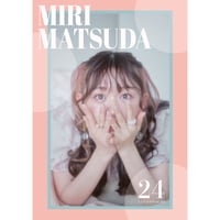 松田美里生誕グッズ2023 - フォトブック