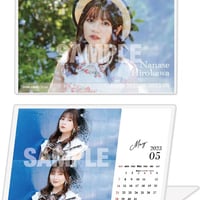 廣川奈々聖生誕グッズ2022 - 卓上カレンダー（2022年6月～2023年5月）