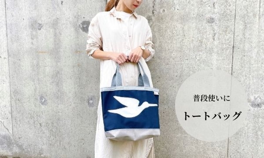 トルクメニスタンのハンドメイドバッグ 確認ページ☆ハンドメイドバッグ ミナペルホネン jungle relief