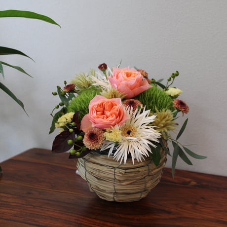 arrangement S