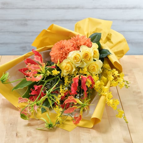 【Bouquet】選べるラッピングの花束　イエローオレンジ系(生花）