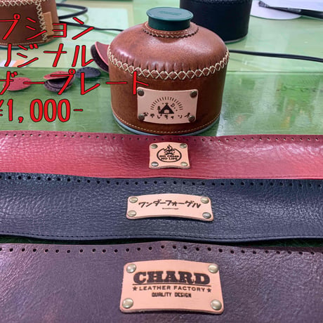od缶カバー | STORES