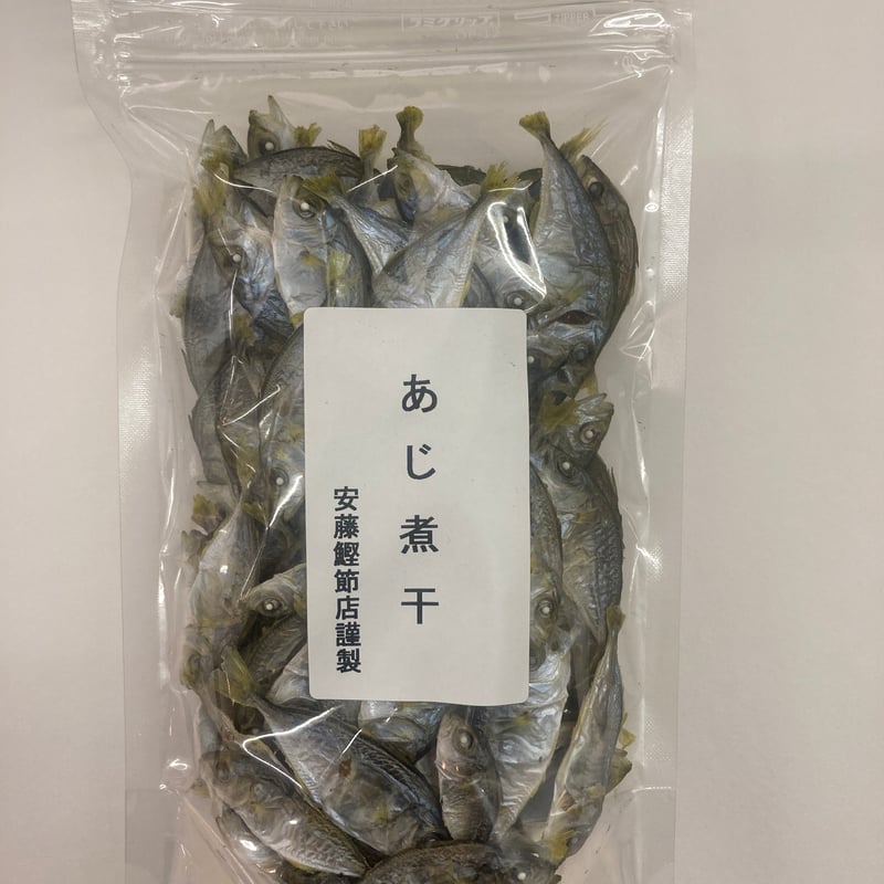 あじの煮干し | 安藤鰹節店