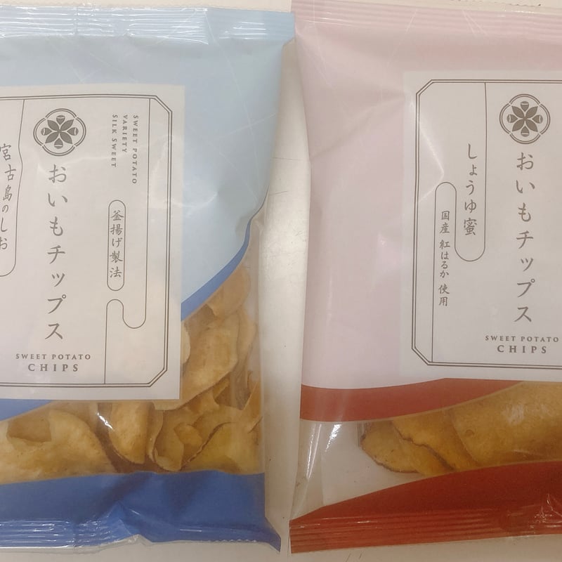 おいもチップス | 安藤鰹節店