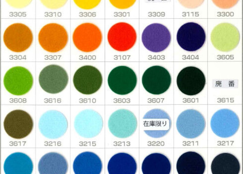 フェルト】在庫限り！ニューパンチロン1mm厚 1mカット | ししゅう糸屋さん
