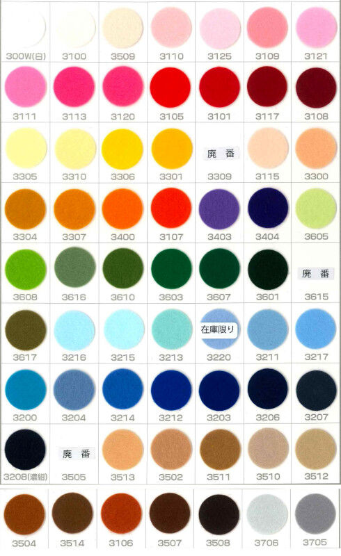 フェルト】在庫限り！ニューパンチロン1mm厚 1mカット | ししゅう糸屋さん