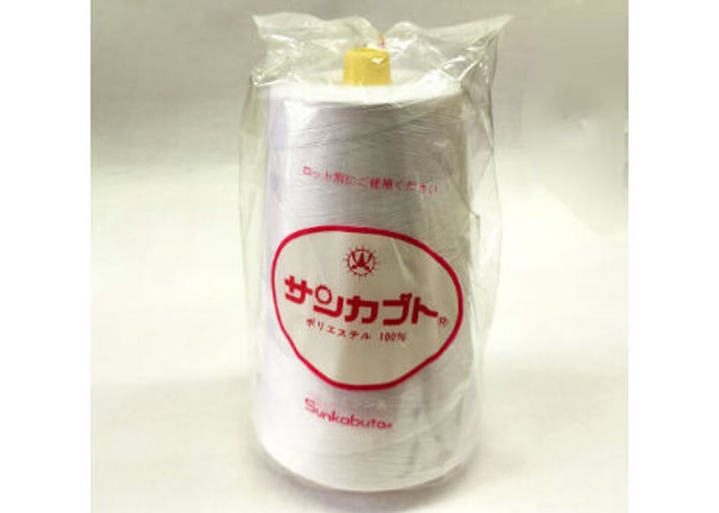サンカブトスパン120番／20000m巻 白 | ししゅう糸屋さん